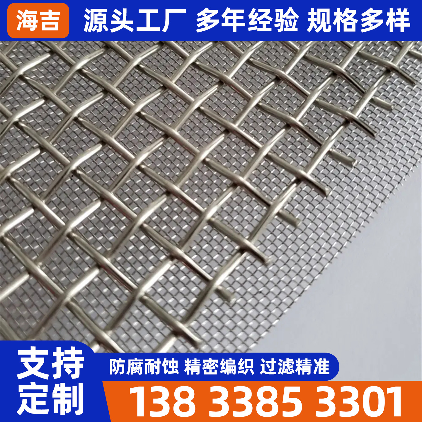 抚顺市过滤网筒烧结网 - 排名
